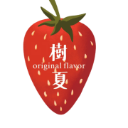 Shu Shia 树夏